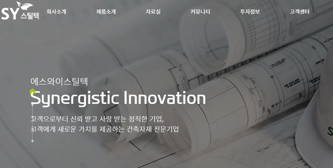 트럼프 트레이드 관련주 수혜주