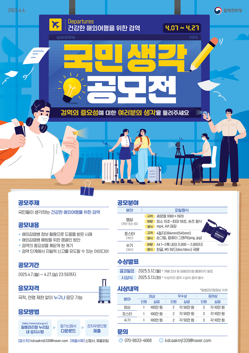 Alt 속성 문제 해결 설명 이미지