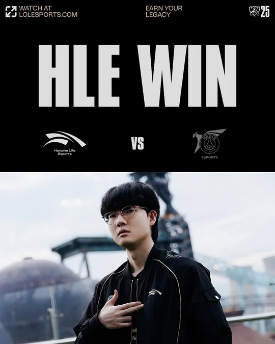 한화생명 Viper 박도현