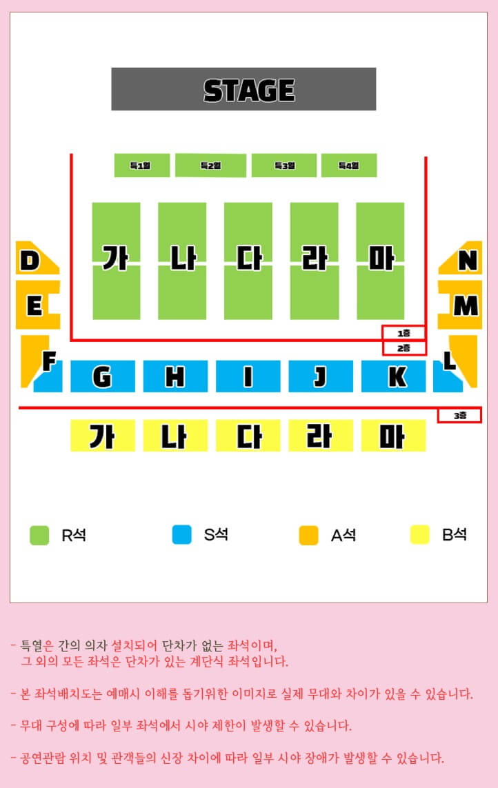 2024 심수봉 전국투어 콘서트 - 부산 좌석 배치도