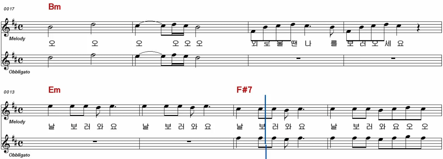 숙행(방미) 날 보러와요 악보