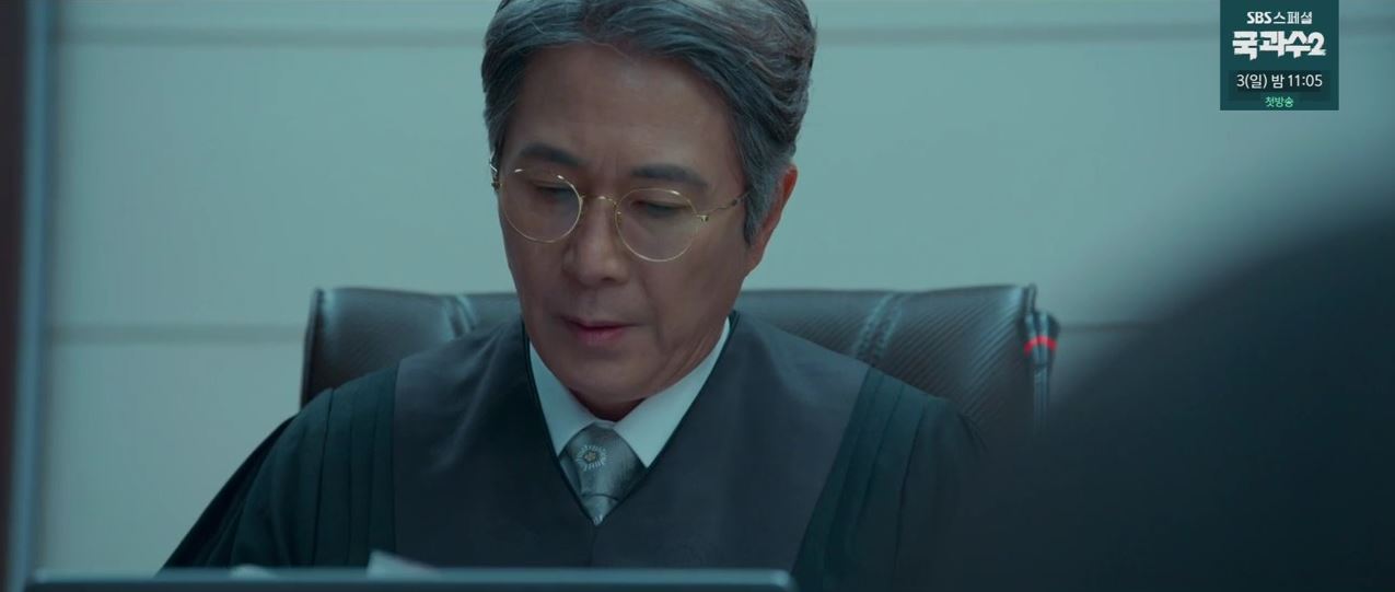 소방서옆경찰서그리고국과수_8회