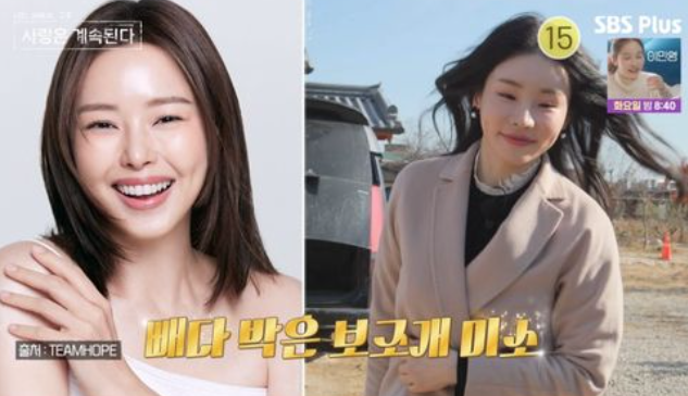 나솔사계 국화