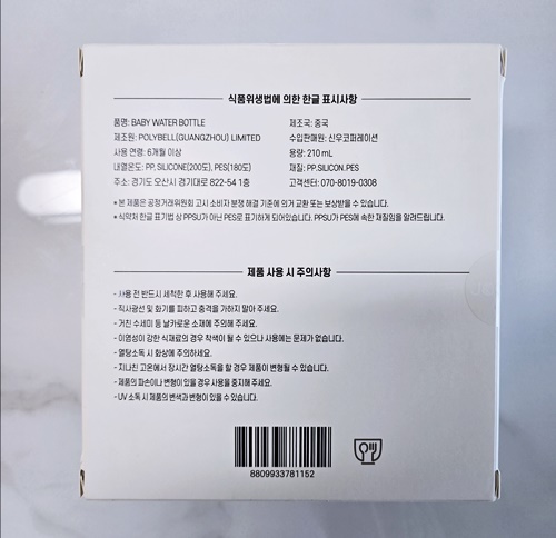 주니컵2세대안내사항
