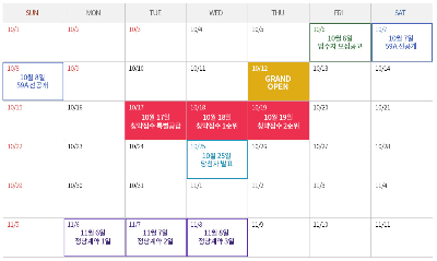 분양일정