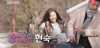 나는솔로 26기&amp;#44; 현숙영식커플&amp;#44; 광수논란&amp;#44; 판교데이트&amp;#44; 현실커플&amp;#44; 라이브방송&amp;#44; 직업정보&amp;#44; 연애예능&amp;#44; 26기 근황&amp;#44; 나솔 26기 현커&amp;#44; 나솔 26기 광수현숙&amp;#44; 나솔 근황&amp;#44; 정숙 광수&amp;#44; 영숙 영수&amp;#44; 나솔 현커&amp;#44; 나솔 최종커플 