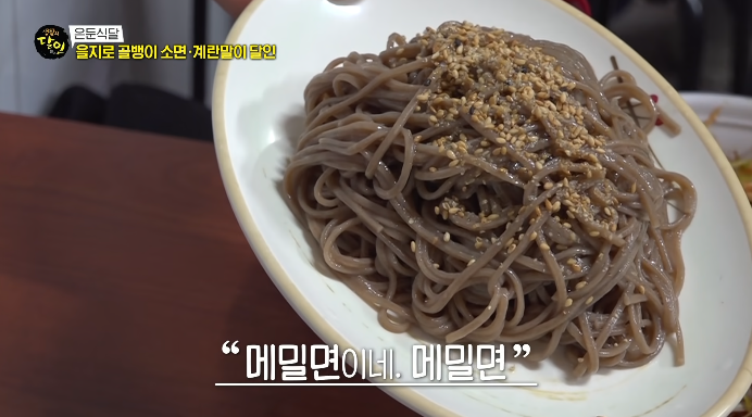 메밀면