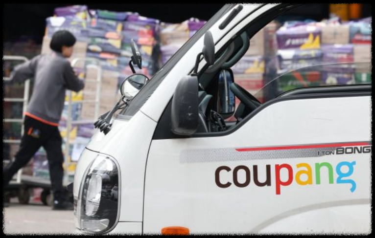 쿠팡, 와우 멤버십 비용 인상