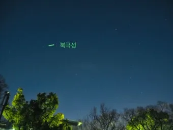 북극성 북두칠성 위치 찾는 법 특징 다중성계 정리_10