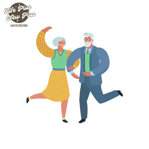 기초연금 신청 방법