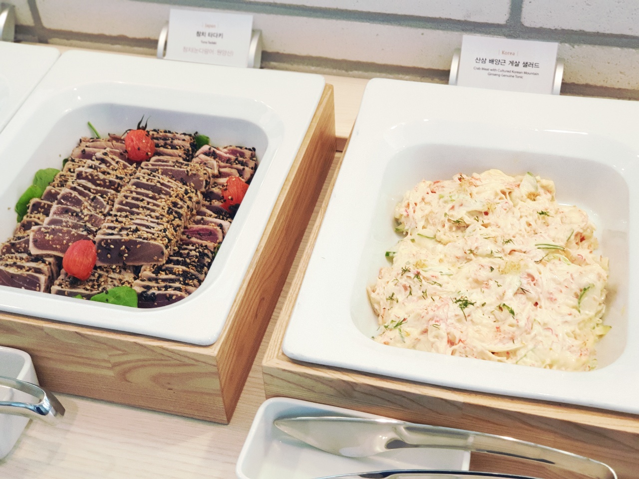 참치-메뉴-샐러드바