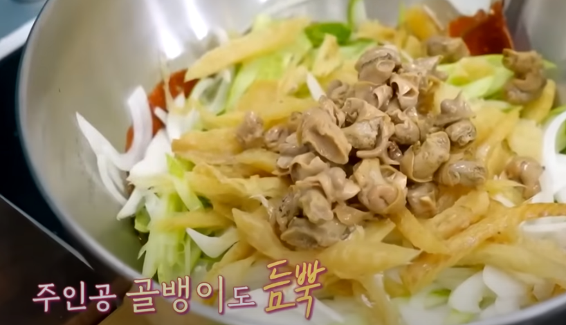 편스토랑 류수영 골뱅이소면 조리시작