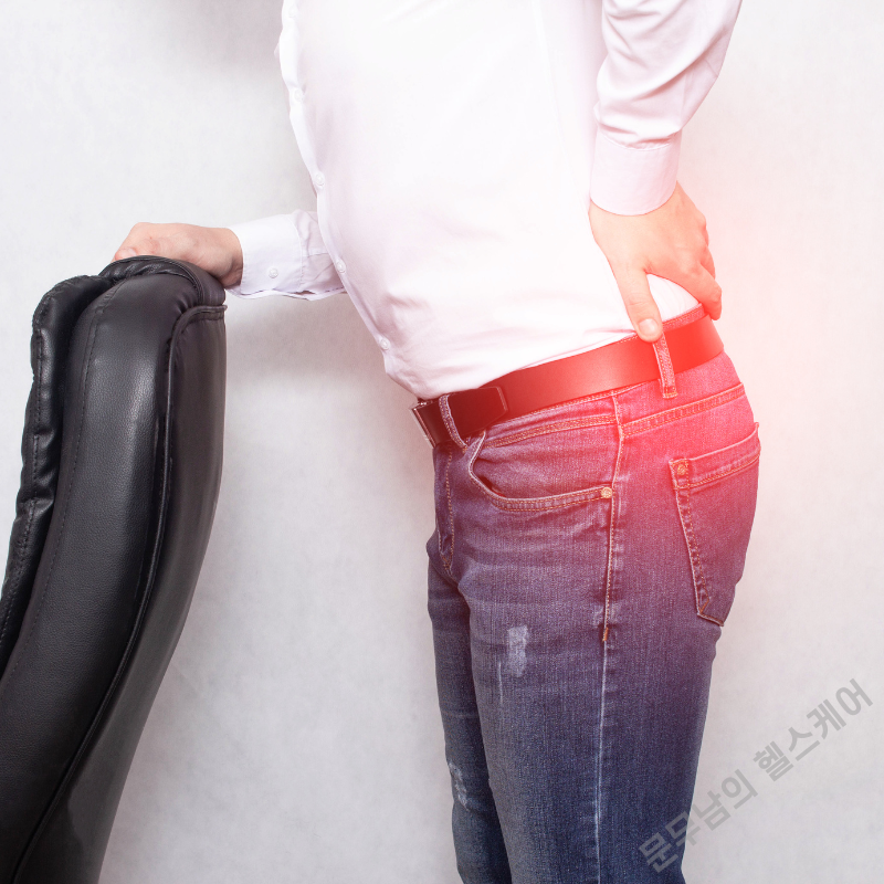 허리 삐끗했을 때, 요추 염좌 치료법