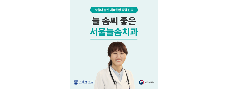 오산시 치과