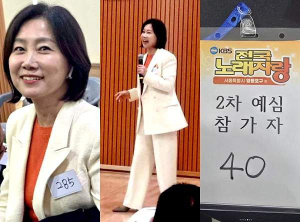 허은아 국회의원 프로필