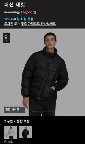 블랙프라이데이