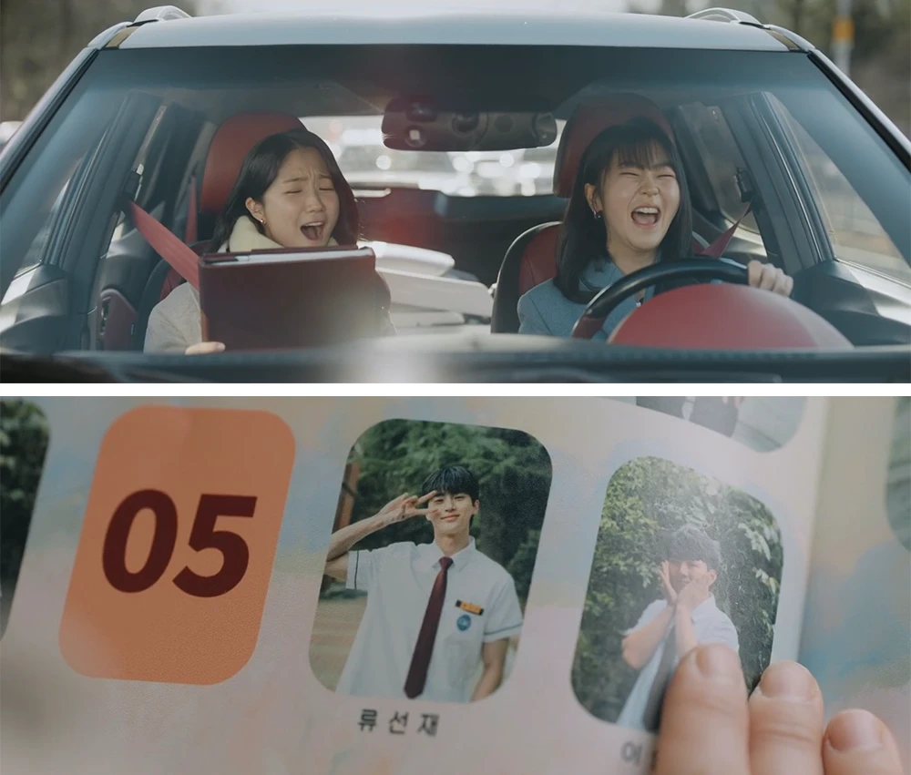 선재의-졸업앨범을-구해온-현주와-졸업앨범-속-선재모습