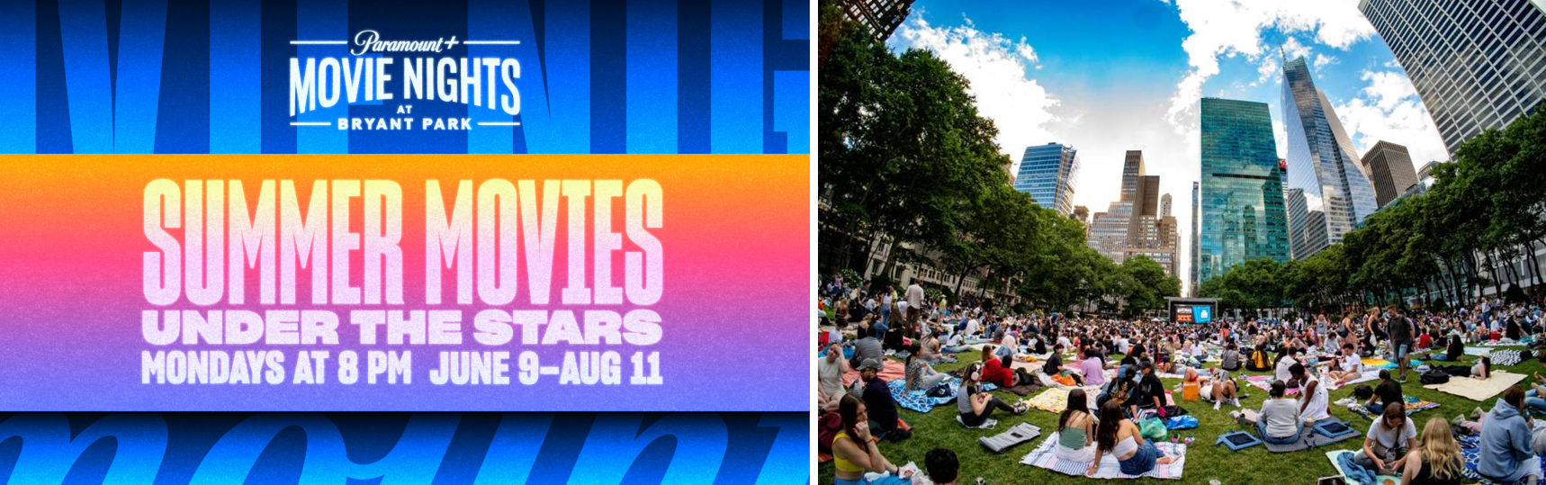 브라이언트 파크 영화제 (Bryant Park Movie Nights)