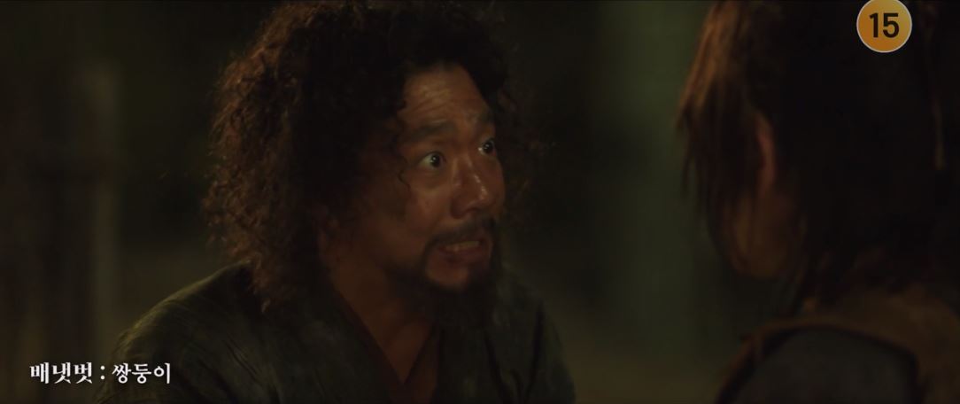 아라문의검_3회