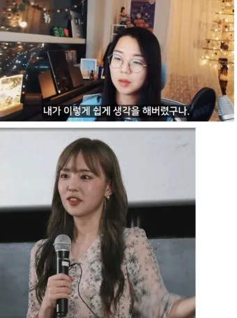 페미 뜻 알아보기_10