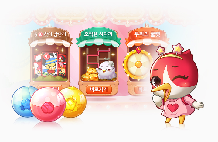 한게임 신맞고 PC, 모바일 설치하기