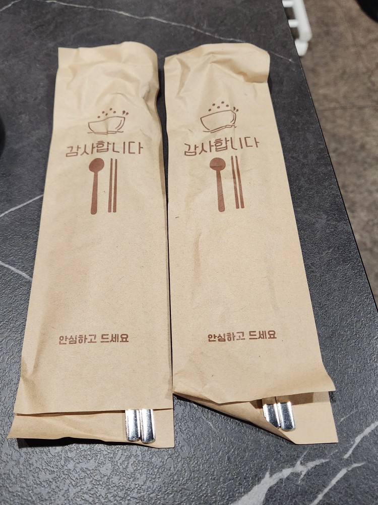 대전황해