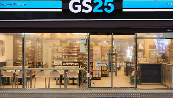 GS25 민생회복 소비쿠폰 할인 시작! 놓치면 손해 (21일부터)