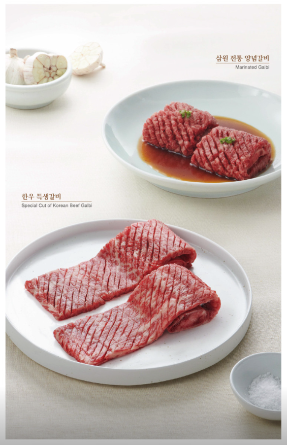 삼원가든-메뉴