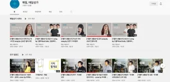 생활성가 발자국 모란마리아 악보_6