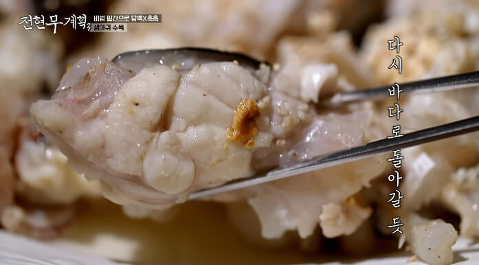 생아귀수육