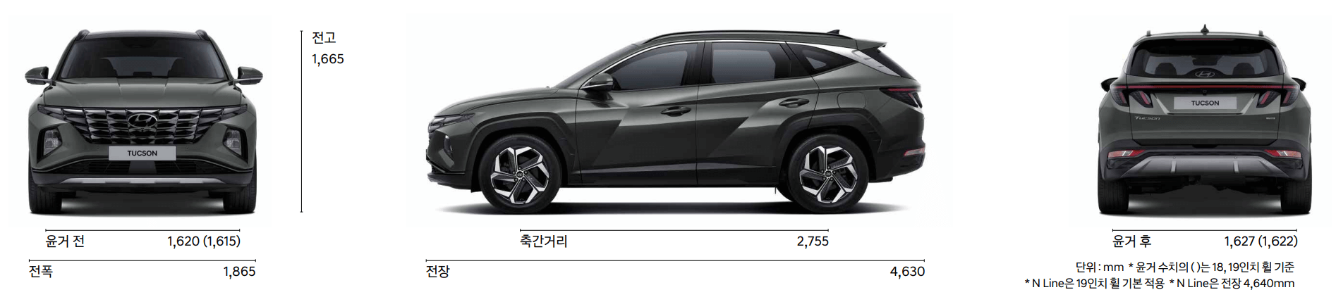 투싼-하이브리드-제원