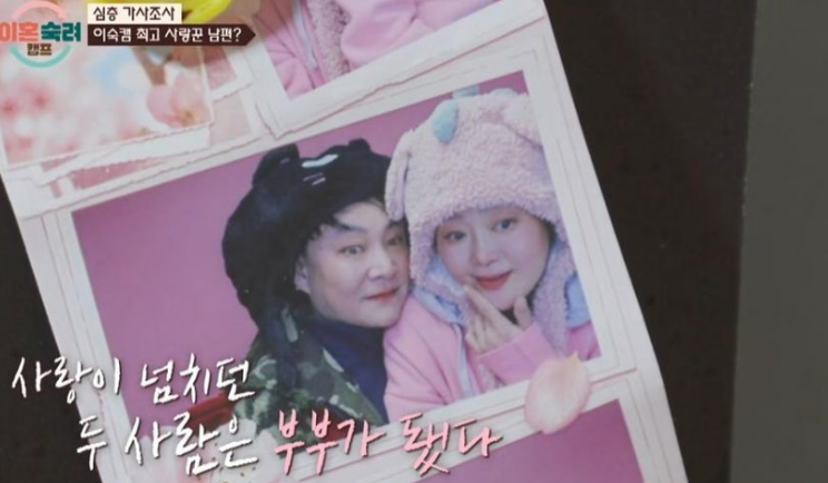 이혼숙려캠프 좀비부부