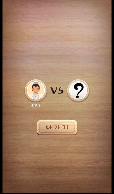 무료 장기게임 하기 사이트 공유