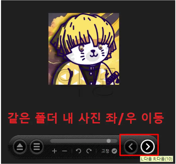 꿀뷰 다운로드 본식스냅 고를 때 유용한 이미지뷰어 프로그램6