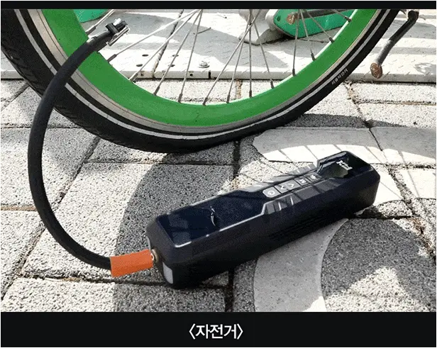 픽스 무선 전동 에어펌프(XAP-501)