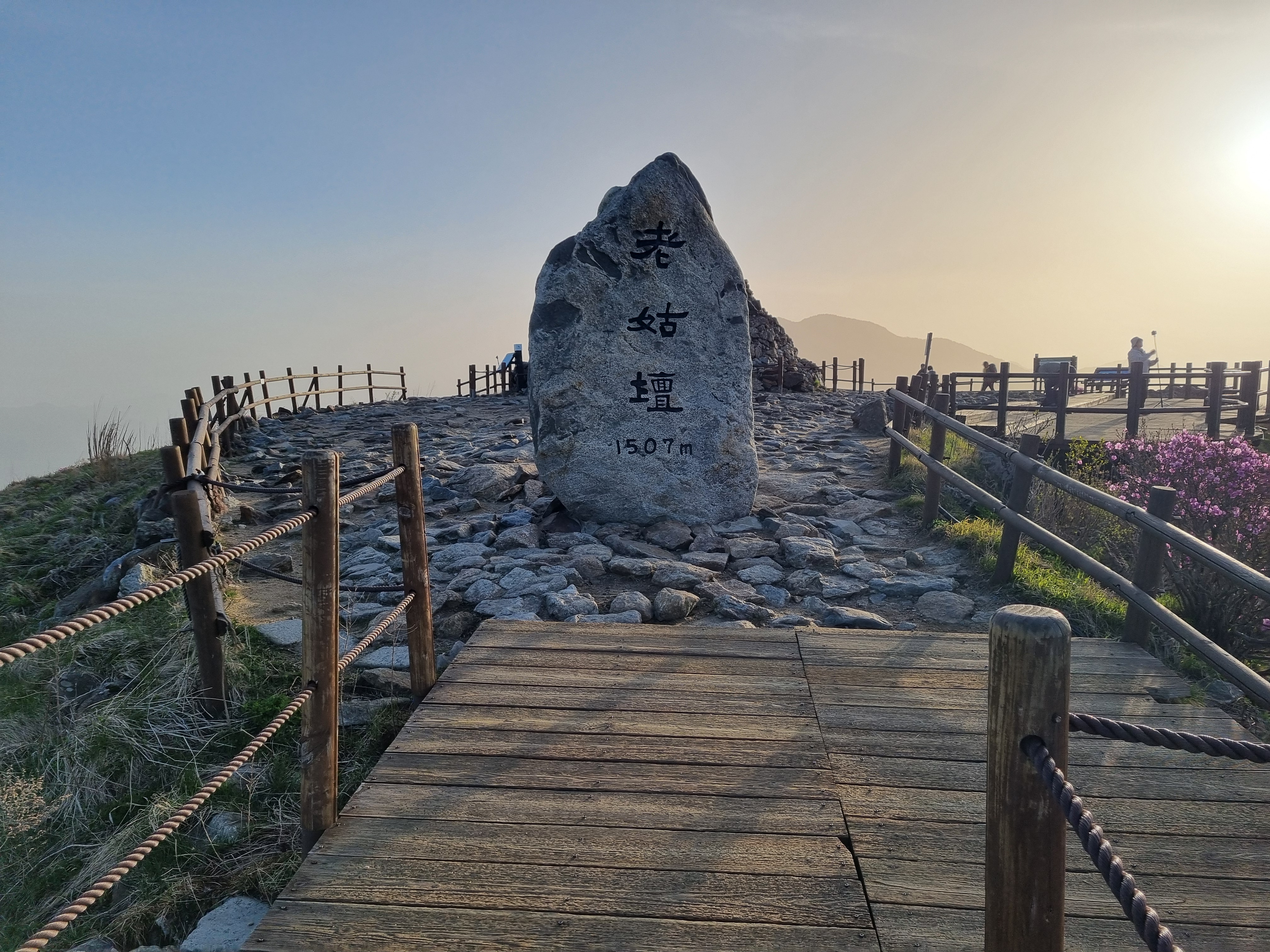 지리산 노고단 사진('25.5)