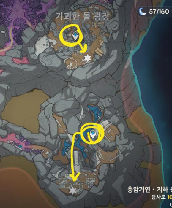 원신 층암거연 지하광구 보라색 문자 위치 보라색 글자 해석 뜻 의미 보라색 글자 기믹 공략 원신 히든 업적 아홉 글자 전언 원신 마신 임무 심연을 부르는 위령곡 층암거연 지하광구 오른쪽 아래쪽