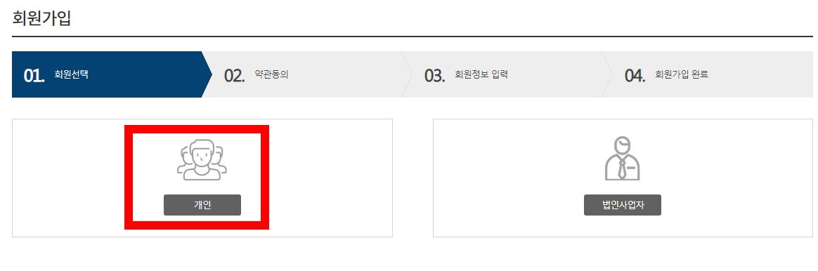 보조금24
