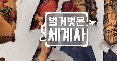 tvN SHOW 편성표