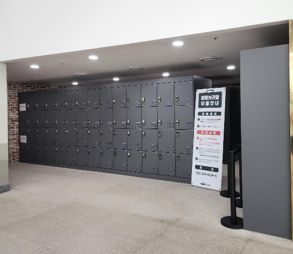 국립농업박물관 시설안내