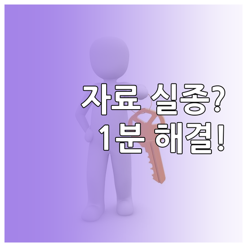 홈택스 연말정산 자료 안 보일 때 대..