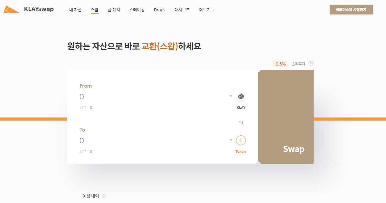 무한돌파삼국지리버스03