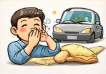 생강 효능