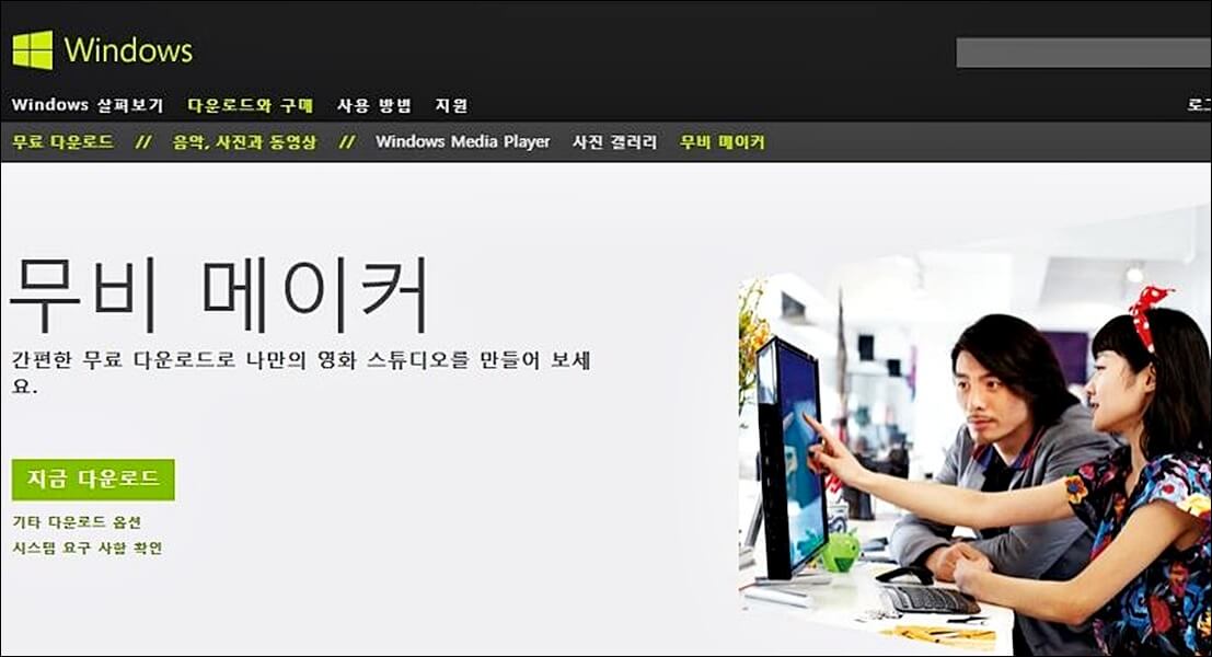 동영상 편집 프로그램 추천 BEST5