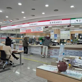 "평일