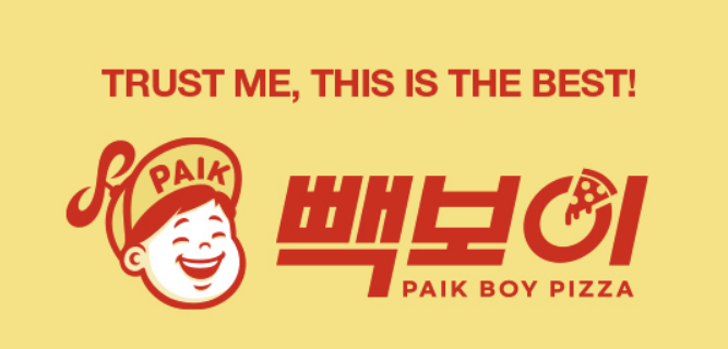 빽보이 피자 7월 할인 배달 쿠폰 7천원 이벤트