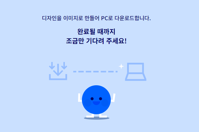 쇼핑몰 상세페이지 무료 AI 제작 가비아 제디터 디자인 제작 꿀팁 사용방법