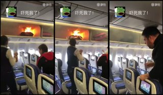 이스타항공 보조배터리 화재 발생