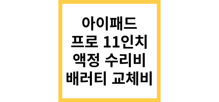 섬네일