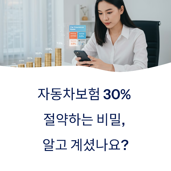 보험은 어렵고 복잡하게